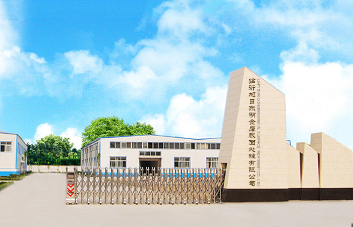 工厂基地